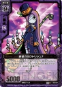 『Z/X -Zillions of enemy X-』