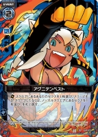 『Z/X -Zillions of enemy X-』