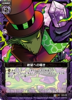 『Z/X -Zillions of enemy X-』
