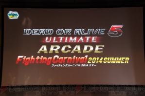 『DOA5UA』