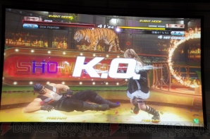 『DOA5UA』
