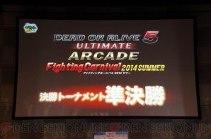 『DOA5UA』