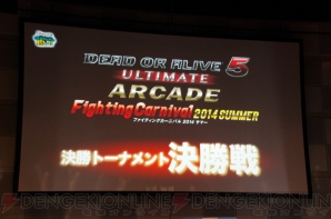 『DOA5UA』