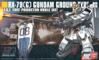 『ガンダムブレイカー2』