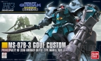 『ガンダムブレイカー2』