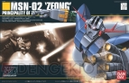 『ガンダムブレイカー2』