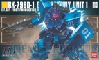 『ガンダムブレイカー2』