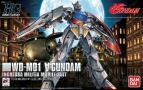『ガンダムブレイカー2』