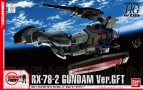 『ガンダムブレイカー2』