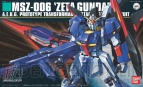 『ガンダムブレイカー2』