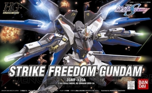 『ガンダムブレイカー2』ではパーツが成長する？ 収録ガンプラは100機以上でカスタマイズパターンは100億超！