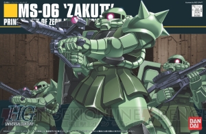 『ガンダムブレイカー2』ではパーツが成長する？ 収録ガンプラは100機以上でカスタマイズパターンは100億超！