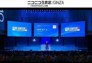 『GOD EATER2 RAGE BURST』
