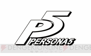 【速報】『ペルソナ5』がPS4でも2015年に発売決定！ PS3版と同時発売