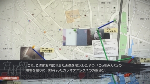 『カオスチャイルド』画像
