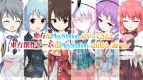 『東方Project』ファンシリーズ