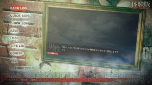 『カオスチャイルド』体験版レビュー画像