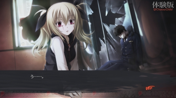 カオスチャイルド 最速レビュー 科学adv最新作を体験した感想は あらゆる意味で カオスヘッド 超え 電撃オンライン カオスチャイルド 最速レビュー 科学adv最新作を体験した感想は あらゆる意味で カオスヘッド 超え 電撃オンライン