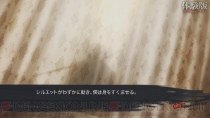 『カオスチャイルド』体験版レビュー画像
