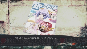 『カオスチャイルド』最速レビュー！ 科学ADV最新作を体験した感想は、あらゆる意味で『カオスヘッド』超え!?