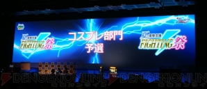 『電撃文庫FC』
