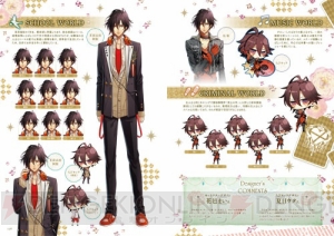 Amnesia World のすべてを詰め込んだファンブック Amnesia World Official Fan Book が9月10日に発売 ガルスタオンライン