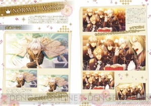 『AMNESIA World Official Fan Book』
