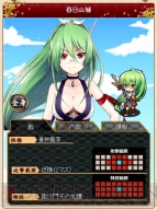 『城姫クエスト』