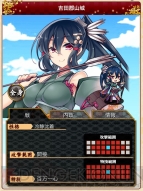 『城姫クエスト』