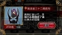 『城姫クエスト』