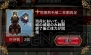 『城姫クエスト』