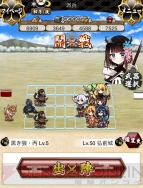 『城姫クエスト』