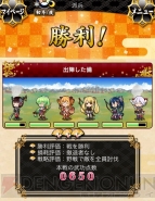 『城姫クエスト』