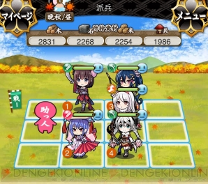 『城姫クエスト』
