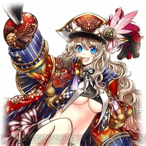 チェインクロニクル 』