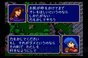 『ファイアーエムブレム 紋章の謎』20周年記念。攻略しがいのある手強いSRPGの金字塔を振り返る【周年連載】