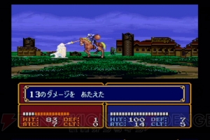 『ファイアーエムブレム 紋章の謎』20周年記念。攻略しがいのある手強いSRPGの金字塔を振り返る【周年連載】