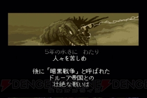『ファイアーエムブレム 紋章の謎』20周年記念。攻略しがいのある手強いSRPGの金字塔を振り返る【周年連載】