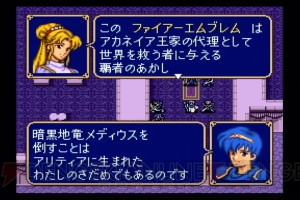 『ファイアーエムブレム 紋章の謎』20周年記念。攻略しがいのある手強いSRPGの金字塔を振り返る【周年連載】