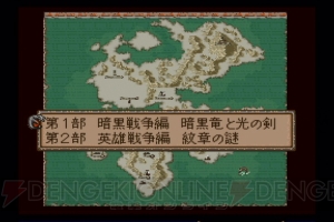 『ファイアーエムブレム 紋章の謎』20周年記念。攻略しがいのある手強いSRPGの金字塔を振り返る【周年連載】