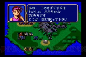 『ファイアーエムブレム 紋章の謎』20周年記念。攻略しがいのある手強いSRPGの金字塔を振り返る【周年連載】
