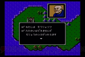 『ファイアーエムブレム 紋章の謎』20周年記念。攻略しがいのある手強いSRPGの金字塔を振り返る【周年連載】