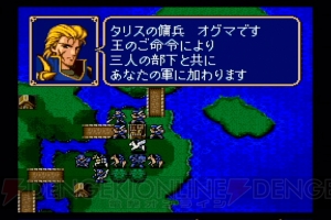 『ファイアーエムブレム 紋章の謎』20周年記念。攻略しがいのある手強いSRPGの金字塔を振り返る【周年連載】
