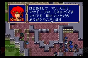 『ファイアーエムブレム 紋章の謎』20周年記念。攻略しがいのある手強いSRPGの金字塔を振り返る【周年連載】