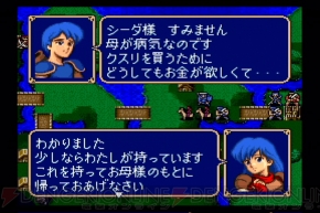 ファイアーエムブレム 紋章の謎 周年記念 攻略しがいのある手強いsrpgの金字塔を振り返る 周年連載 電撃オンライン