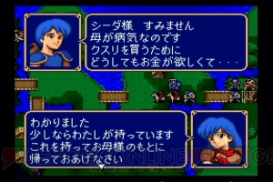 『ファイアーエムブレム 紋章の謎』20周年記念。攻略しがいのある手強いSRPGの金字塔を振り返る【周年連載】