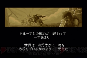 『ファイアーエムブレム 紋章の謎』20周年記念。攻略しがいのある手強いSRPGの金字塔を振り返る【周年連載】