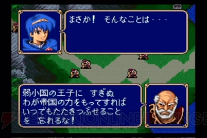 ファイアーエムブレム 紋章の謎 周年記念 攻略しがいのある手強いsrpgの金字塔を振り返る 周年連載 電撃オンライン
