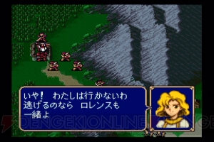 『ファイアーエムブレム 紋章の謎』20周年記念。攻略しがいのある手強いSRPGの金字塔を振り返る【周年連載】