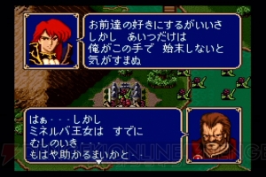 『ファイアーエムブレム 紋章の謎』20周年記念。攻略しがいのある手強いSRPGの金字塔を振り返る【周年連載】